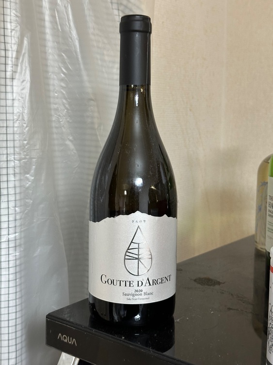 銀の雫（お酒）の商品画像 - 査定依頼日：2025年11月18日 - 最高査定価格：100円