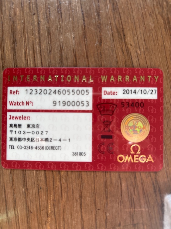 オメガ コンステーション 1232024605500（高級時計）の商品画像 - 査定依頼日：2026年2月15日 - 最高査定価格：250,000円