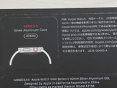 Apple Watch Series 5 Nike+(セルラーモデル、40mm)（スマホ）の商品画像 - 査定依頼日：2020年9月12日 - 最高査定価格：22,500円