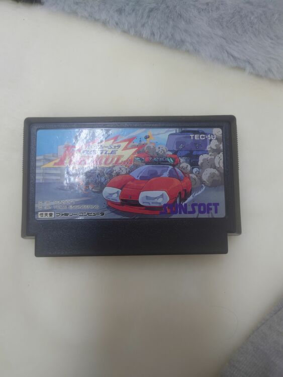 バトルフォーミュラ（ゲーム機本体・ゲームソフト）の商品画像 - 査定依頼日：2025年6月8日 - 最高査定価格：10,000円