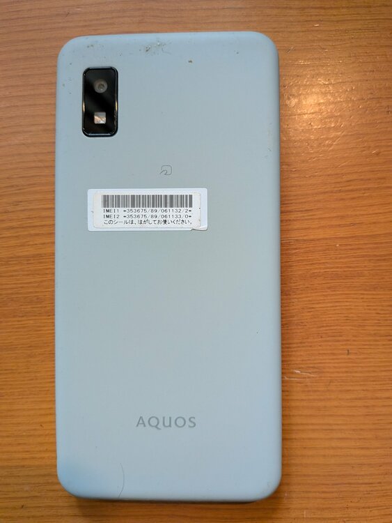 AQUOS AQUOS wish3 Y!mobile（スマホ）の商品画像 - 査定依頼日：2026年8月27日 - 最高査定価格：4,500円