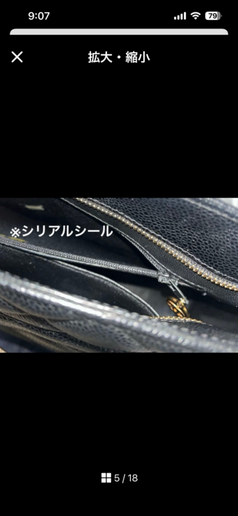 CHANEL 復刻トート　マトラッセ　ブラック　キャビア　バッグ　ハンドル自立（ブランドバッグ）の商品画像 - 査定依頼日：2026年4月10日 - 最高査定価格：220,000円