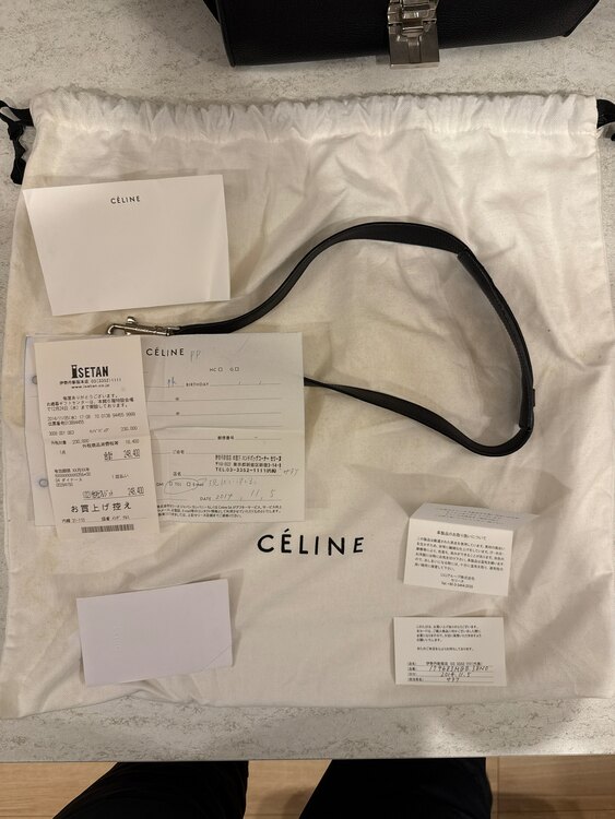 セリーヌ  （ブランドバッグ）の商品画像 - 査定依頼日：2025年3月31日 - 最高査定価格：28,000円
