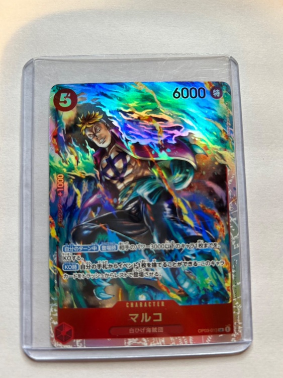 ワンピースカード（トレカ）の商品画像 - 査定依頼日：2025年6月11日 - 最高査定価格：3,500円