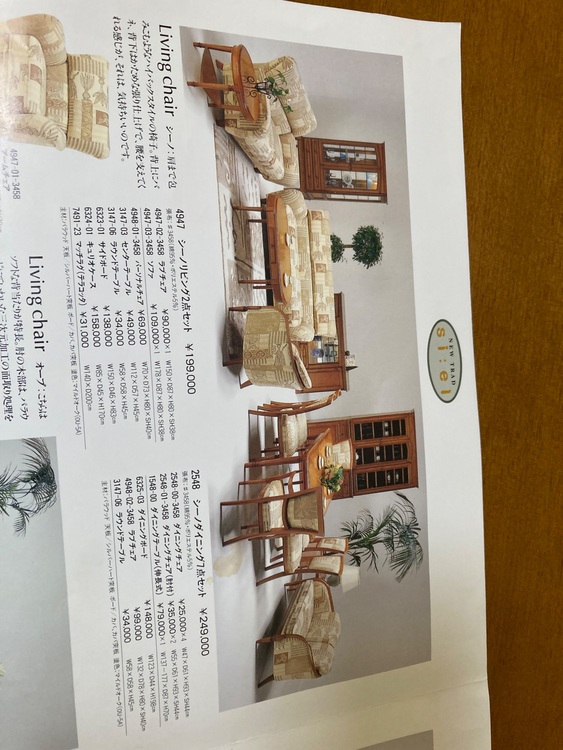 サイドボード（家具・寝具）の商品画像 - 査定依頼日：2025年11月8日 - 最高査定価格：3,000円