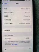 iPhoneXS（スマホ）の商品画像 - 査定依頼日：2024年1月1日 - 最高査定価格：11,000円