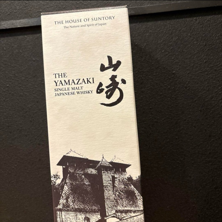 ウイスキー サントリー山崎 （お酒）の商品画像 - 査定依頼日：2025年9月30日 - 最高査定価格：16,500円