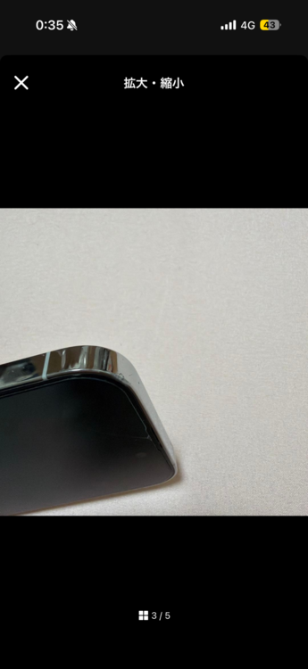 iPhone 14 Pro 128GB SIMフリー（スマホ）の商品画像 - 査定依頼日：2026年5月11日 - 最高査定価格：70,000円