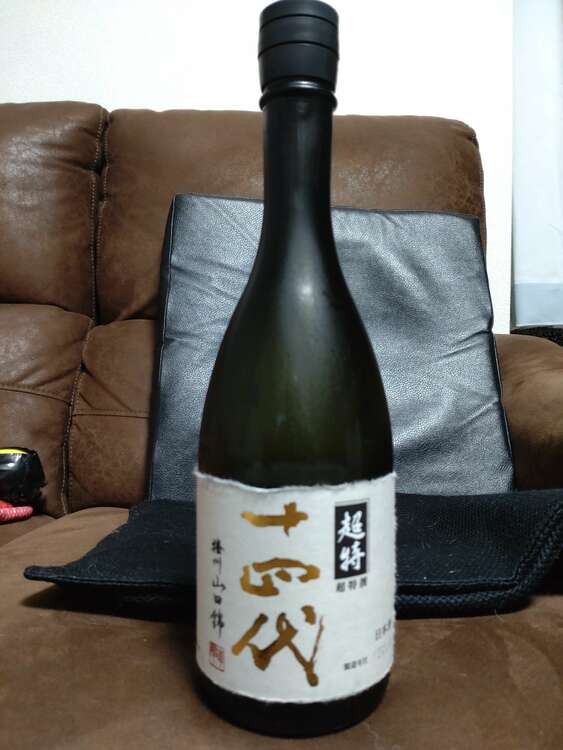 日本酒 十四代 （お酒）の商品画像 - 査定依頼日：2025年2月8日 - 最高査定価格：20,000円