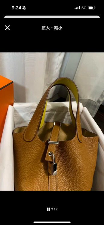 ピコタン（ブランドバッグ）の商品画像 - 査定依頼日：2025年5月1日 - 最高査定価格：440,000円