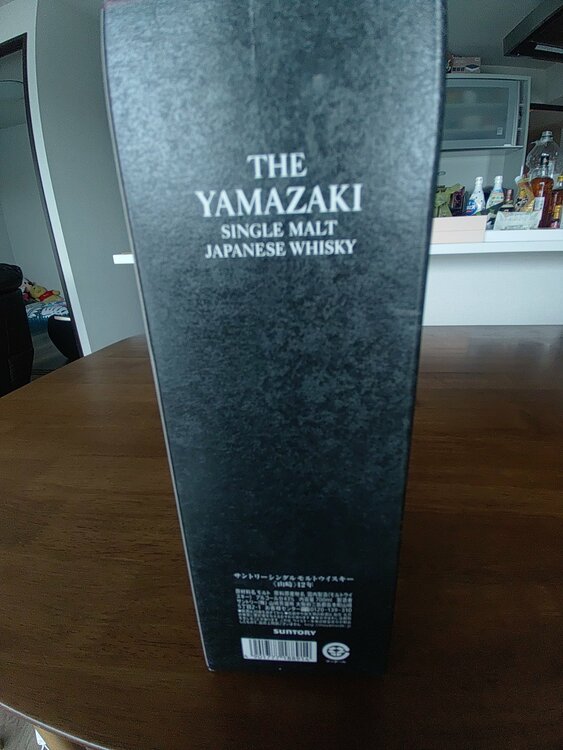 ウイスキー サントリー山崎（お酒）の商品画像 - 査定依頼日：2026年9月19日 - 最高査定価格：20,000円