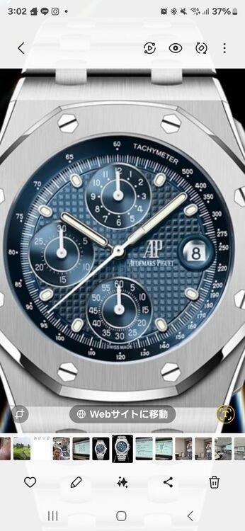 オーデマピゲ ロイヤルオークオフショア Ref. 26238ST.OO.2000ST.01（高級時計）の商品画像 - 査定依頼日：2025年6月14日 - 最高査定価格：5,000,000円