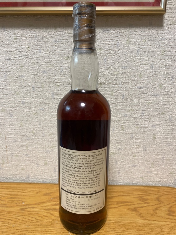 マッカラン ウイスキー 10年 700ml 40%（お酒）の商品画像 - 査定依頼日：2025年12月21日 - 最高査定価格：70,000円
