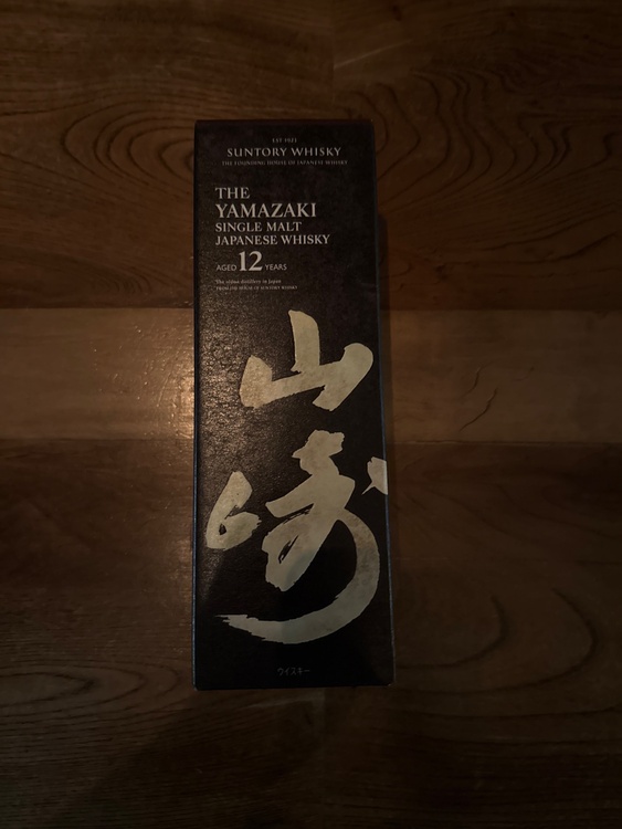 ウイスキー サントリー山崎（お酒）の商品画像 - 査定依頼日：2026年6月18日 - 最高査定価格：20,000円