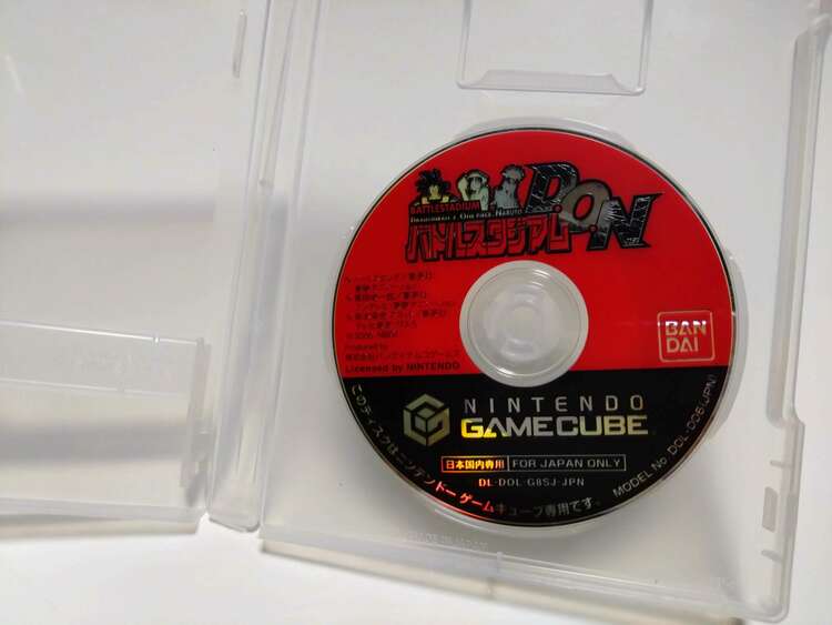 ゲーム３種ソフト（ゲーム機本体・ゲームソフト）の商品画像 - 査定依頼日：2025年1月11日 - 最高査定価格：5,000円