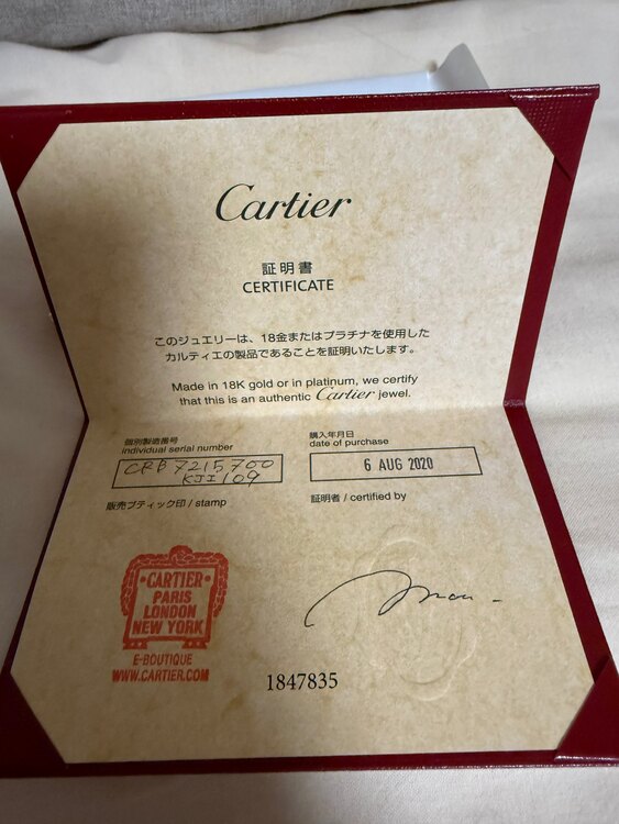 カルティエネックレス（金・貴金属）の商品画像 - 査定依頼日：2025年2月2日 - 最高査定価格：100,000円