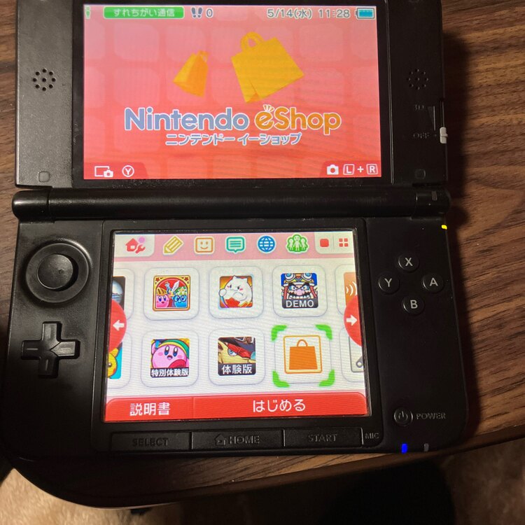 Nintendo3DS LL（ゲーム機本体・ゲームソフト）の商品画像 - 査定依頼日：2025年5月16日 - 最高査定価格：7,500円