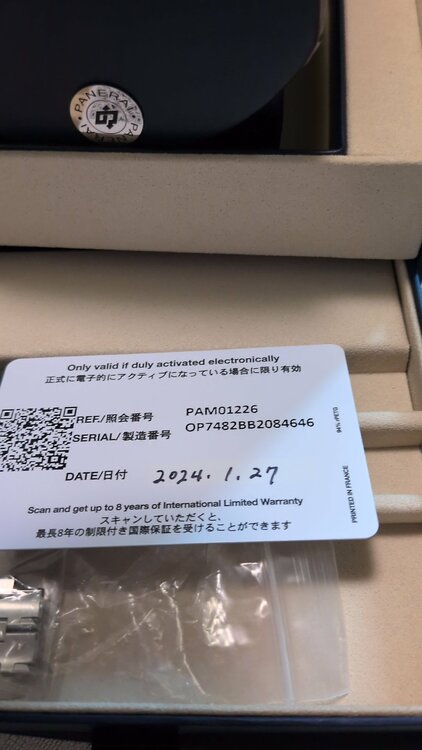 パネライルミノール（高級時計）の商品画像 - 査定依頼日：2026年6月14日 - 最高査定価格：850,000円