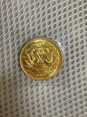 10万御在位金貨（金・貴金属）の商品画像 - 査定依頼日：2025年9月25日 - 最高査定価格：385,000円