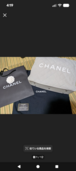 CHANELスポーツ（ブランドバッグ）の商品画像 - 査定依頼日：2026年8月15日 - 最高査定価格：75,000円