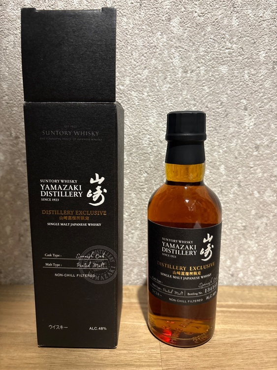 山崎蒸溜所限定ボトル（お酒）の商品画像 - 査定依頼日：2026年3月15日 - 最高査定価格：4,000円