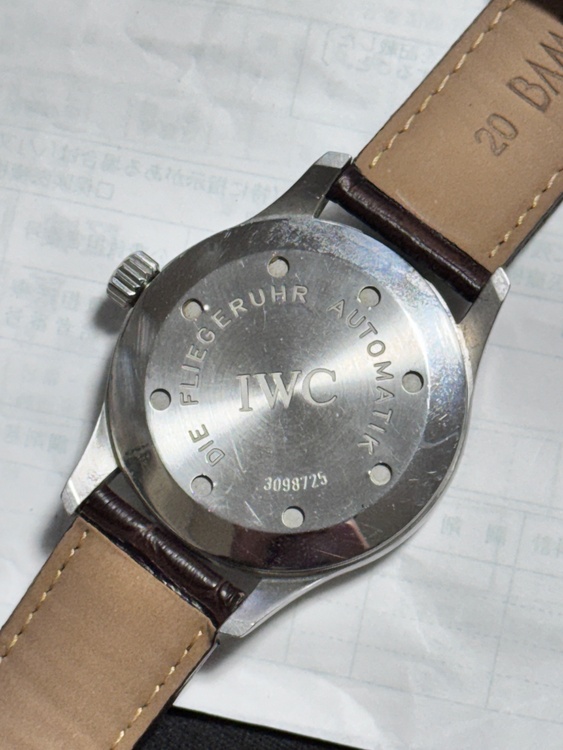 マーク15（高級時計）の商品画像 - 査定依頼日：2026年1月9日 - 最高査定価格：300,000円