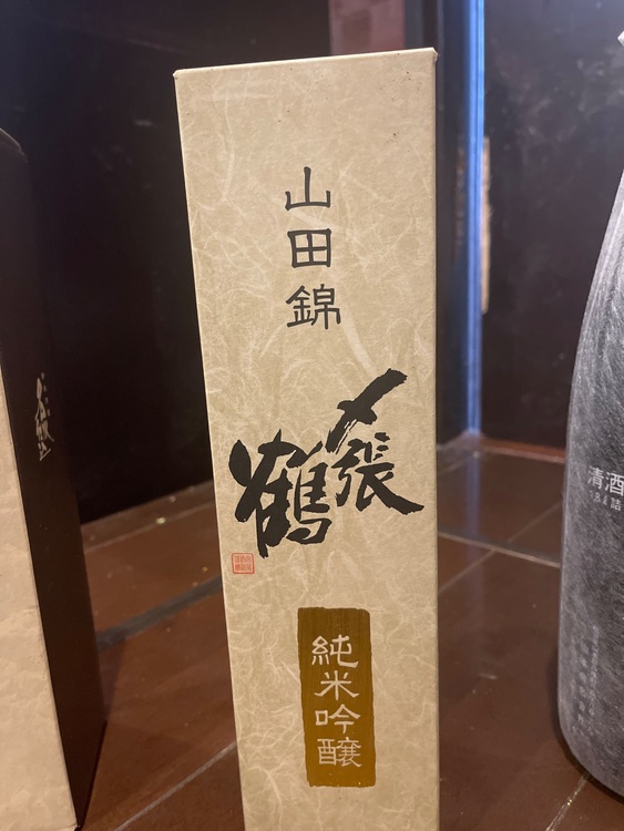 日本酒 日本酒(その他) （お酒）の商品画像 - 査定依頼日：2025年7月12日 - 最高査定価格：100,000円