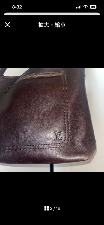 ルイヴィトン ルイヴィトン(その他) （ブランドバッグ）の商品画像 - 査定依頼日：2026年4月10日 - 最高査定価格：15,000円