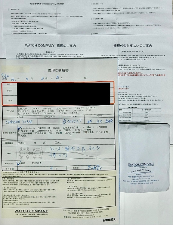 チューダー その他 7926（高級時計）の商品画像 - 査定依頼日：2025年8月15日 - 最高査定価格：540,000円