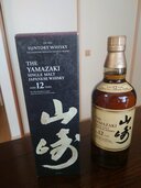 ウイスキー サントリー山崎 