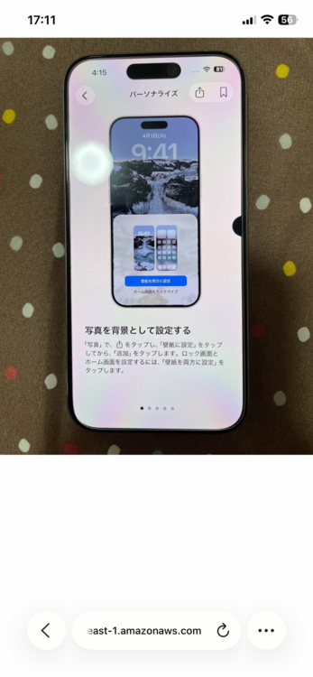 iPhone 15pro 128GB シルバー（スマホ）の商品画像 - 査定依頼日：2026年9月7日 - 最高査定価格：54,000円