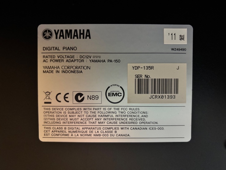 YAMAHA PA-150（ピアノ・楽器・PA機材）の商品画像 - 査定依頼日：2026年1月22日 - 最高査定価格：5,000円