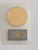 天皇陛下御即位記念硬貨　平成2年発行：30ｇ：K24製（金・貴金属）の商品画像 - 査定依頼日：2026年8月26日 - 最高査定価格：715,800円