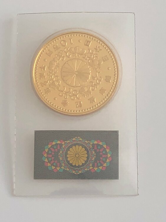 天皇陛下御即位記念硬貨　平成2年発行：30ｇ：K24製（金・貴金属）の商品画像 - 査定依頼日：2026年8月26日 - 最高査定価格：715,800円