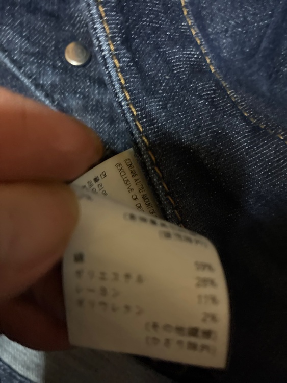 GUESSストレートインディゴDENIMPANTS（古着・ファッション）の商品画像 - 査定依頼日：2026年1月15日 - 最高査定価格：100,000円