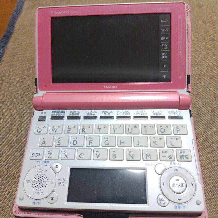 カシオ　EX-word XD-D4800（家電）の商品画像 - 査定依頼日：2025年7月20日 - 最高査定価格：500円