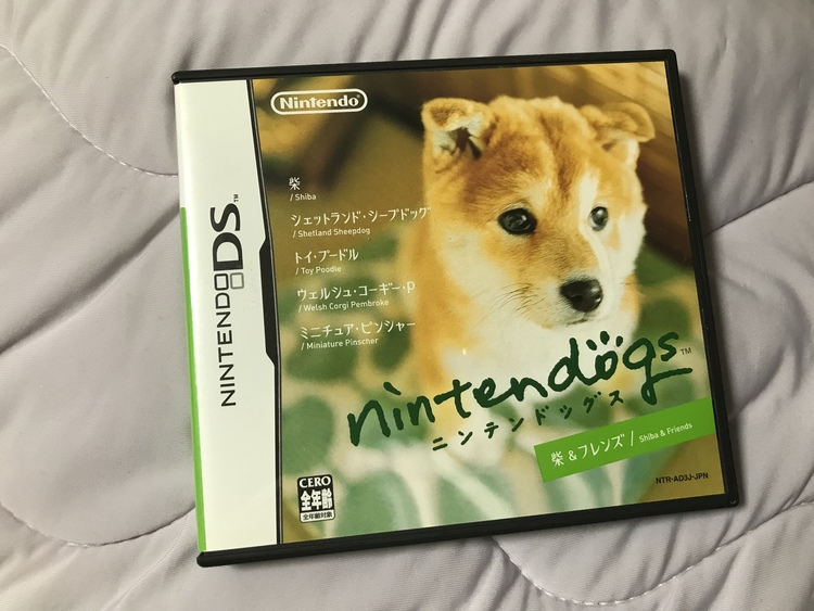 ニンテンドッグス　柴&フレンズ（ゲーム機本体・ゲームソフト）の商品画像 - 査定依頼日：2022年5月1日 - 最高査定価格：10円