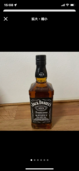 ジャックダニエル（お酒）の商品画像 - 査定依頼日：2022年8月17日 - 最高査定価格：500円