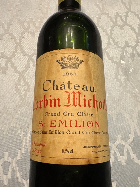 ワイン ワイン(その他) （お酒）の商品画像 - 査定依頼日：2025年6月16日 - 最高査定価格：1,000円