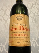 ワイン ワイン(その他) （お酒）の商品画像 - 査定依頼日：2025年6月16日 - 最高査定価格：1,000円