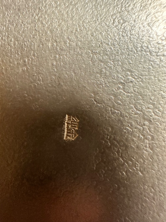 茶器　光南作　玉霰湯沸（金・貴金属）の商品画像 - 査定依頼日：2026年8月3日 - 最高査定価格：21,000,000円