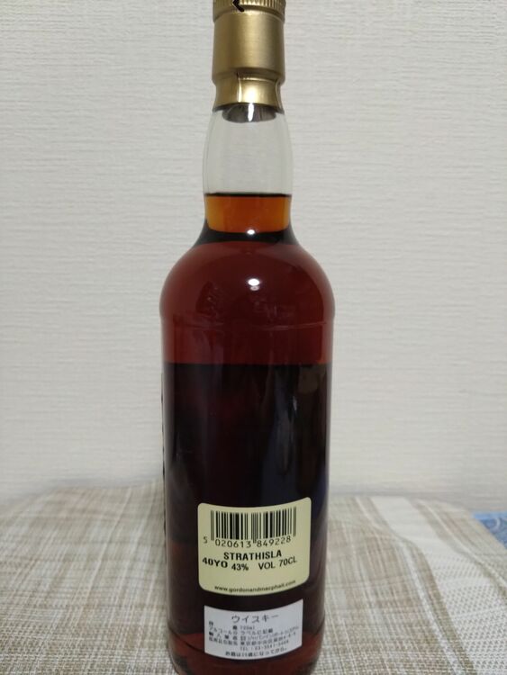 ストラスアイラ　40年（お酒）の商品画像 - 査定依頼日：2025年7月9日 - 最高査定価格：373,000円