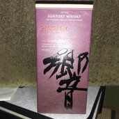 ウイスキー サントリー響 （お酒）の商品画像 - 査定依頼日：2026年4月12日 - 最高査定価格：100,000円