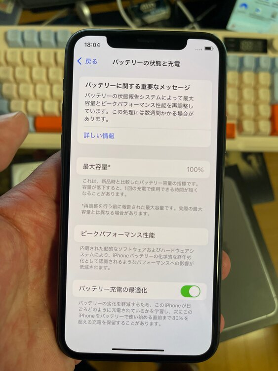 iPhone 11 Pro（スマホ）の商品画像 - 査定依頼日：2025年4月20日 - 最高査定価格：40,000円