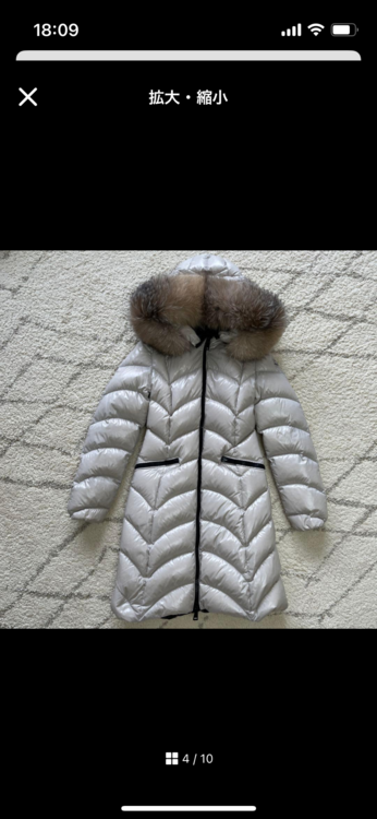 ALBIZIA（古着・ファッション）の商品画像 - 査定依頼日：2026年1月11日 - 最高査定価格：70,000円