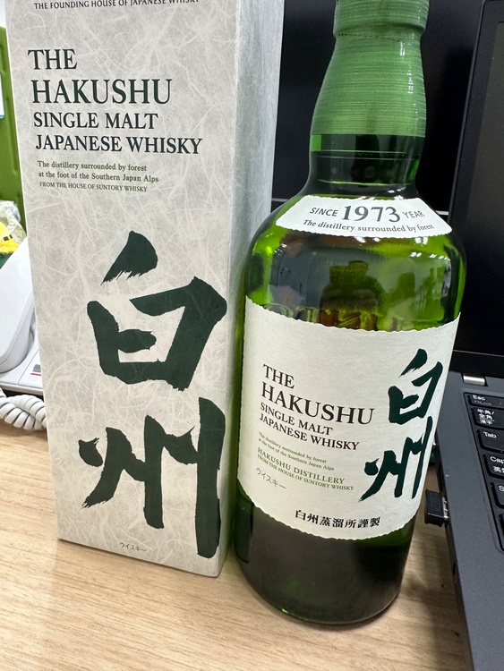 白州（お酒）の商品画像 - 査定依頼日：2026年2月10日 - 最高査定価格：9,500円