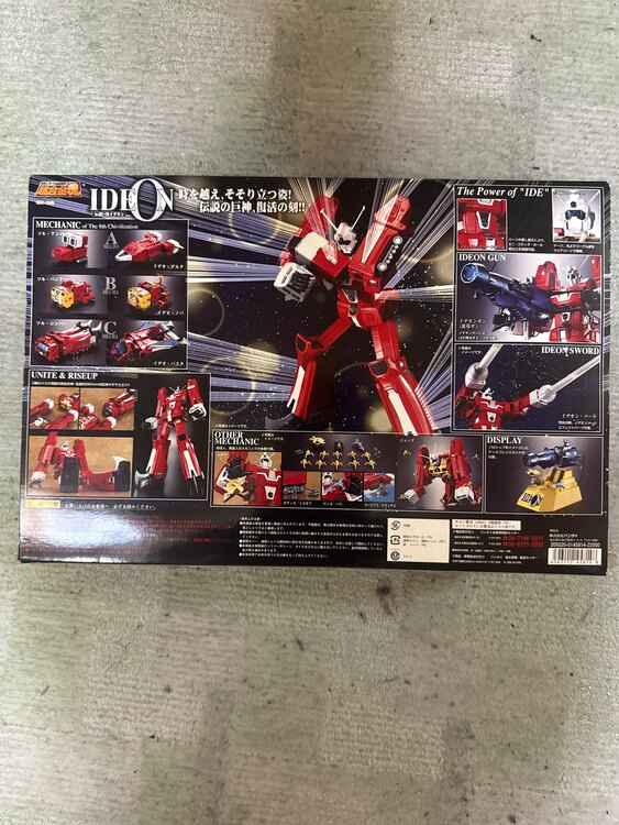 伝説巨神イデオン超合金（その他のおもちゃ）の商品画像 - 査定依頼日：2025年4月27日 - 最高査定価格：16,000円