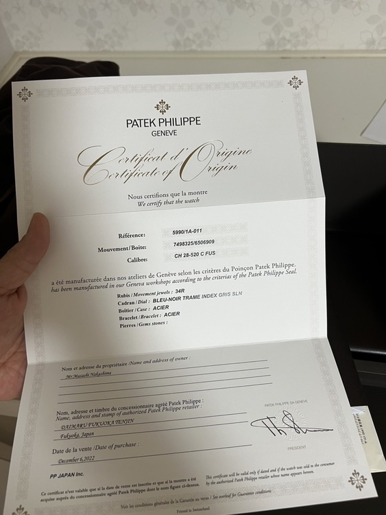 パテックフィリップ ノーチラス 5990/1A-01（高級時計）の商品画像 - 査定依頼日：2026年1月21日 - 最高査定価格：24,000,000円