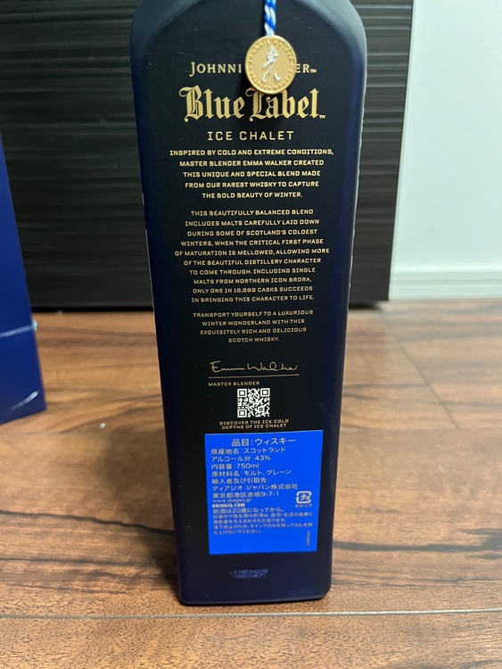 ジョニーウォーカー ブルーラベル アイスシャレー（お酒）の商品画像 - 査定依頼日：2025年10月9日 - 最高査定価格：23,000円