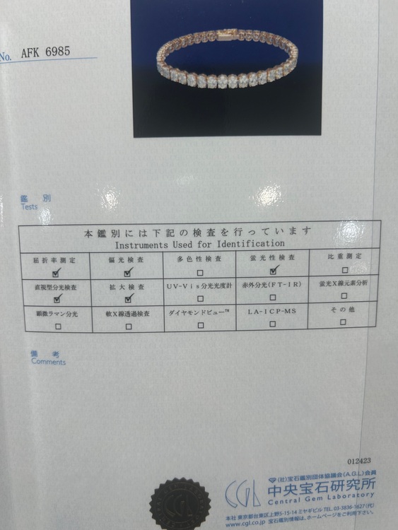 写真で添付します（宝石）の商品画像 - 査定依頼日：2025年10月28日 - 最高査定価格：1,500,000円